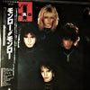 Monro (2) - Monro (Vinyl, LP, Album, Promo) Near Mint (NM or M-) / Very Good Plus (VG+)