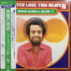Sérgio Mendes & Brasil '77 - If I Ever Lose This Heaven (LP, Album) - Near Mint (NM or M-) / Very Good Plus (VG+)