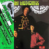 The Jimi Hendrix Experience - Are You Experienced (Vinyl, LP, Album, Reissue, Mono) Very Good Plus (VG+) / Good Plus (G+)
