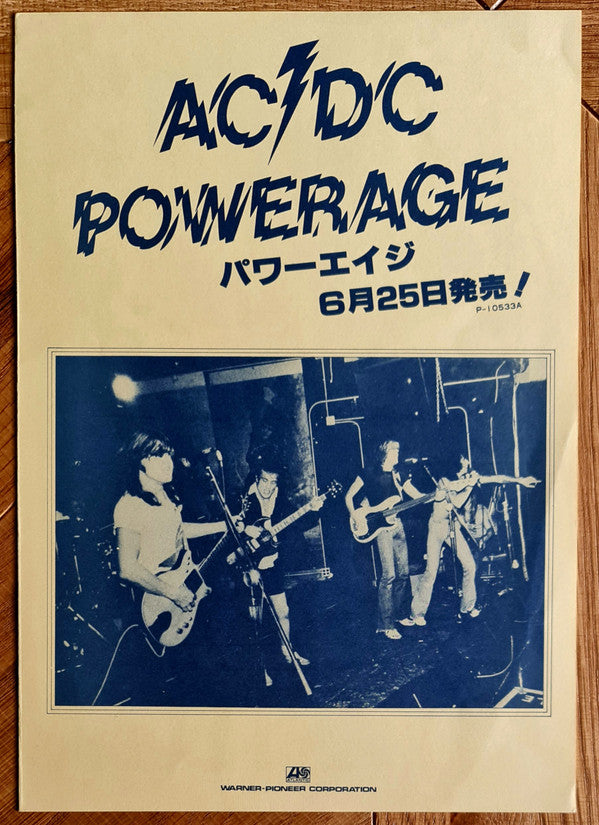 Powerage