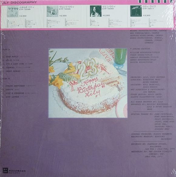 Love Letter - From West Coast To Mysterious East = ラヴ・レター