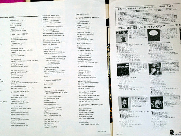 The Great Blues Vocals And Guitar Of T-Bone Walker (His Original 1942-1947 Performances)