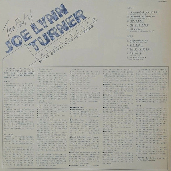 Master Release: Fandango - Joe Lynn Turner by Joe Lynn Turner