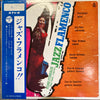Pedro Iturralde - Jazz Flamenco (Vinyl, LP, Album) Very Good Plus (VG+) / Good Plus (G+)