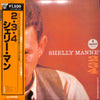 Shelly Manne - 2-3-4 (Vinyl, LP, Album, Reissue, Stereo) Good Plus (G+) / Very Good Plus (VG+)