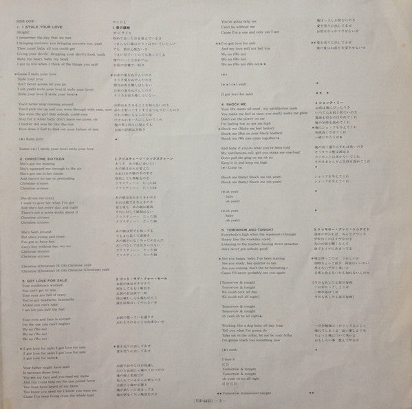 Love Gun = ラブ・ガン