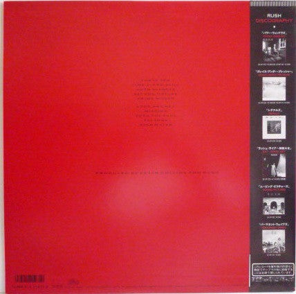 Release: Hold Your Fire-Vinyl-Japan-1987-28-3P-847-8288652