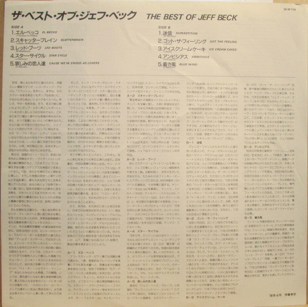 The Best Of Jeff Beck