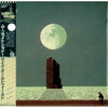 Mike Oldfield - Crises = ムーンライト・シャドー (LP, Album, Stereo) - Very Good Plus (VG+) / Very Good Plus (VG+)