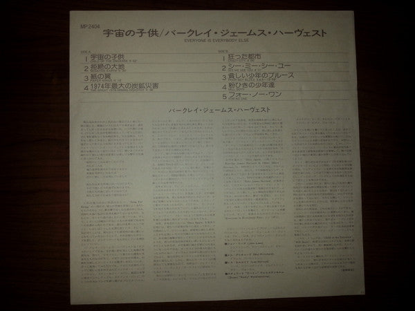 Everyone Is Everybody Else