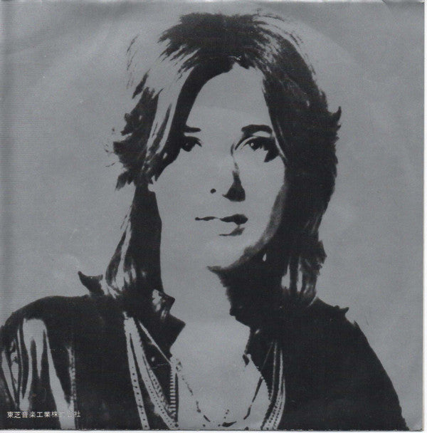 Master Release: Can The Can by Suzi Quatro
