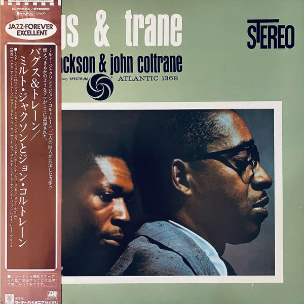 Release: Bags & Trane-Vinyl-Japan-1977-P-7552A-6411370