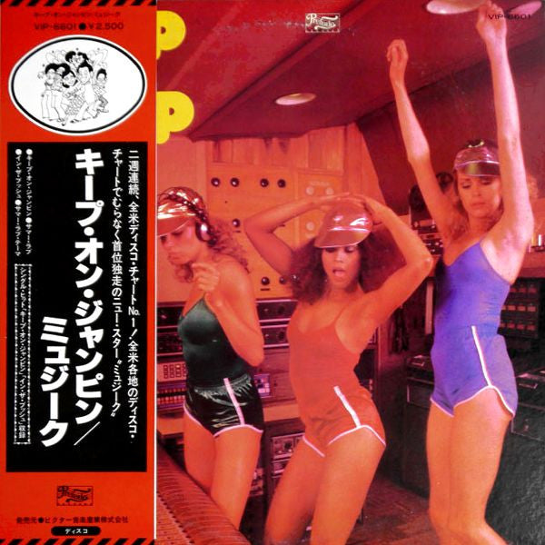 Release: Keep On Jumpin'-Vinyl-Japan-1978-VIP-6601, PREL-6003-6139763