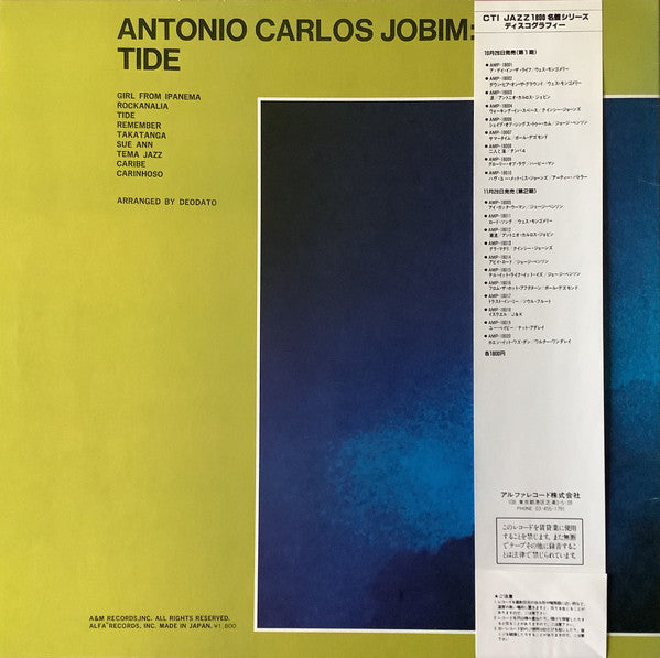 Release: Tide-Vinyl-Japan-None-AMP-18012,  AMP-18012-4640119