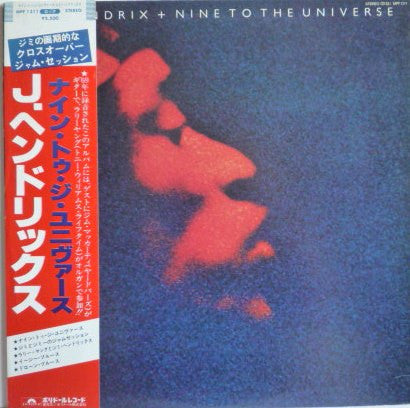 Master Release: Nine To The Universe by Jimi Hendrix