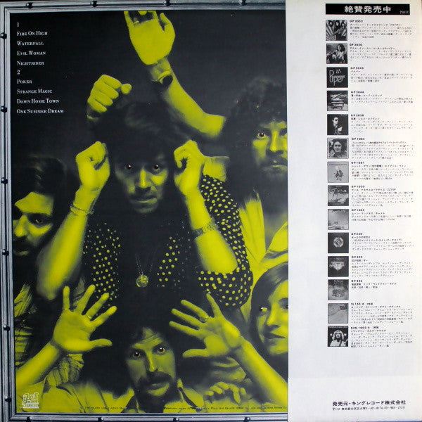 Release: Face The Music-Vinyl-Japan-1978-GP-544, GP-544-4400316