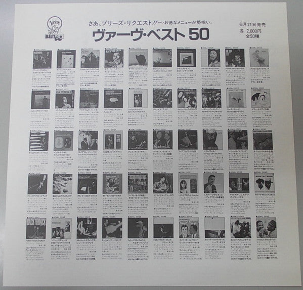 At The Montreux Jazz Festival