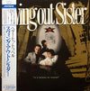 Swing Out Sister - It's Better To Travel = ベター・トゥ・トラベル (Vinyl, LP, Album, Stereo) Very Good Plus (VG+) / Very Good Plus (VG+)