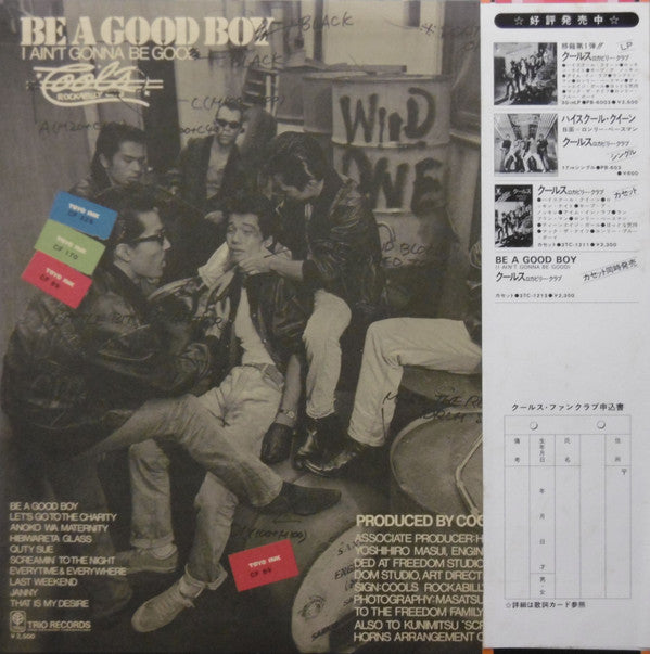 Master Release: Be A Good Boy (I Ain't Gonna Be Good) by Cools Rockabilly Club