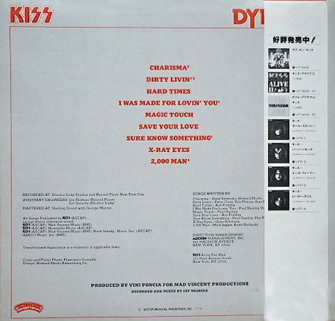Release: Dynasty-Vinyl-Japan-1979-VIP-6678-3256627