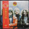 Barclay James Harvest - Everyone Is Everybody Else (LP, Album) - Near Mint (NM or M-) / Very Good Plus (VG+)