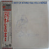 Jethro Tull - Repeat - The Best Of Jethro Tull - Vol. II (Vinyl, LP, Compilation, Promo) Very Good Plus (VG+) / Very Good (VG)