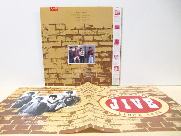 Master Release: First Letter by Jive (2)