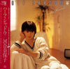 Naoko Kawai - Half Shadow = ハーフ・シャドウ (LP, Album) - Very Good Plus (VG+) / Very Good Plus (VG+)