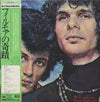 Mike Bloomfield - The Live Adventures Of Mike Bloomfield And Al Kooper (2xLP, Album, Reissue, Stereo) - Very Good Plus (VG+) / Very Good Plus (VG+)