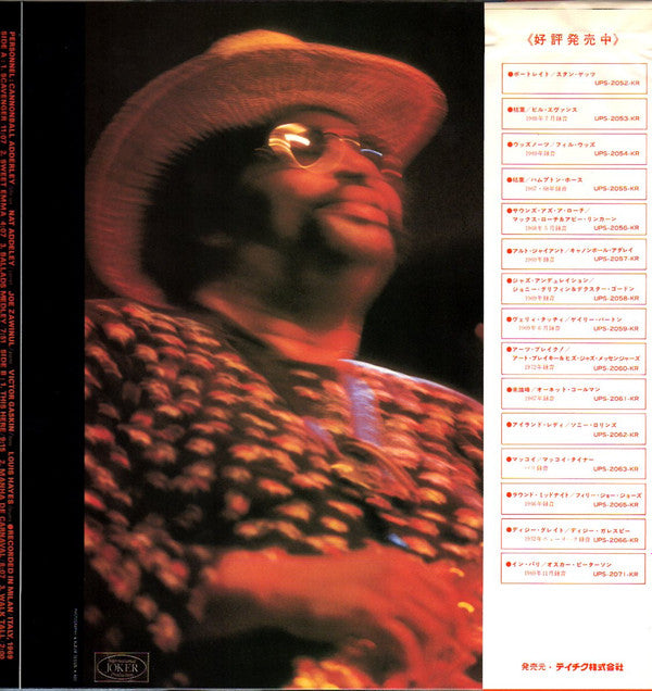 Release: Alto Giant-Vinyl-Japan-1977-UPS-2057-KR-6990690