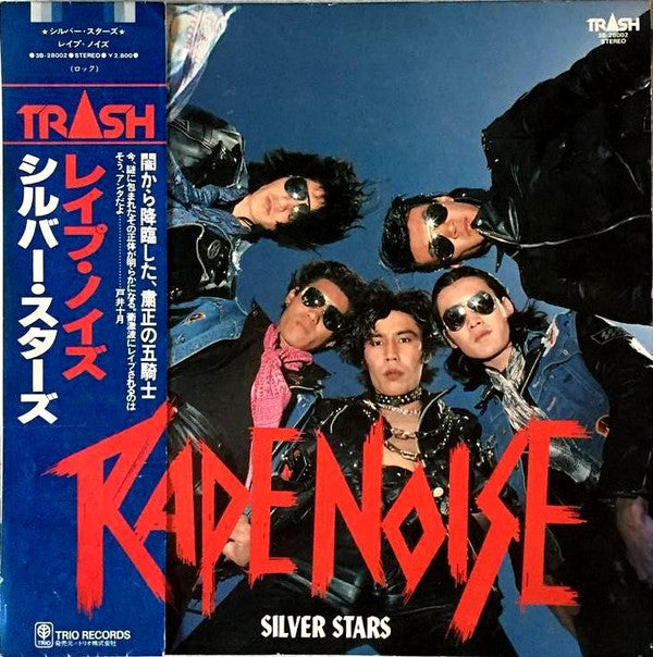 Master Release: Rape Noise by Silver Stars (5)