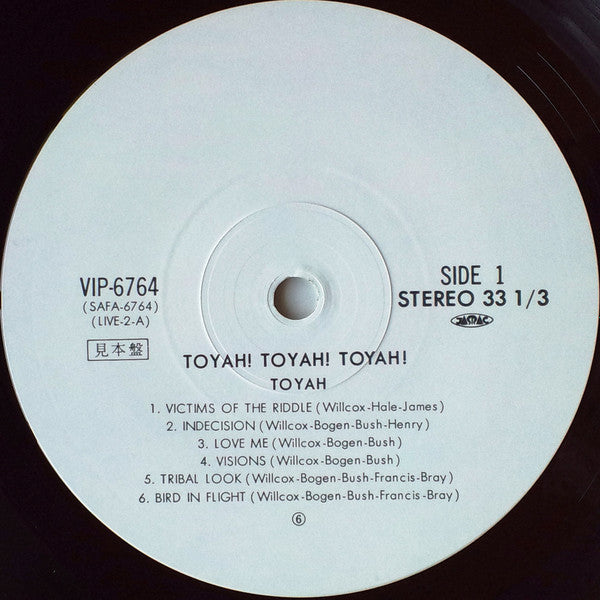 Toyah! Toyah! Toyah!