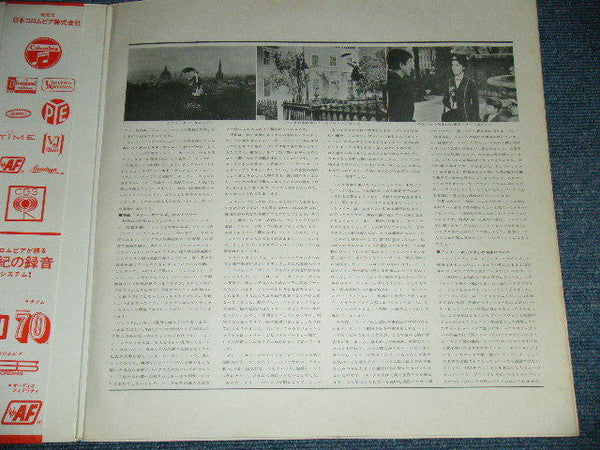 Walt Disney Presents Mary Poppins (Original Soundtrack Recording)