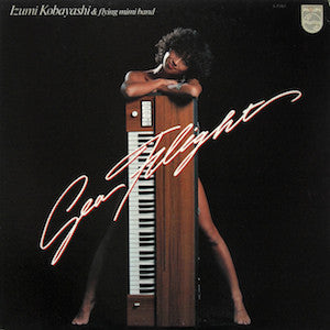 Master Release: Sea Flight by Izumi Kobayashi & Flying Mimi Band