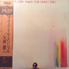 Yuji Ohno Trio - My Little Angel (LP, Album, Repress, Stereo) - Very Good (VG) / Very Good Plus (VG+)
