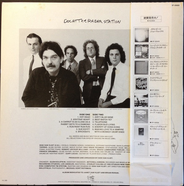 Master Release: Doc At The Radar Station by Captain Beefheart