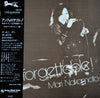 Mari Nakamoto - Unforgettable! (LP, Album, Reissue) - Near Mint (NM or M-) / Very Good Plus (VG+)