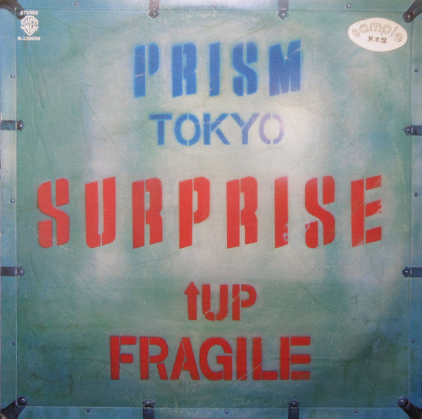 Release: Surprise = サプライズ-Vinyl-Japan-1980-M-12003W-9951056