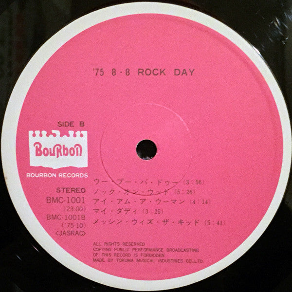 '75 8・8 Rock Day