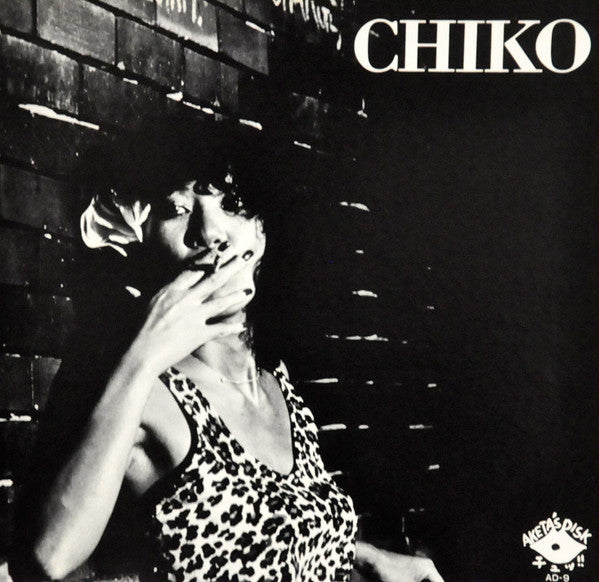 Master Release: Chiko by チコ本田