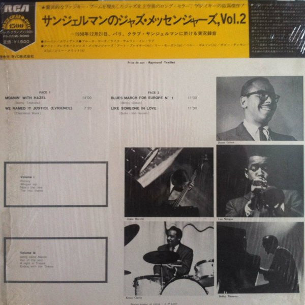 Release: Au Club St. Germain Vol. 2-Vinyl-Japan-1976-PG-22(M), PG-22Ⓜ, JNM1-8384-5522823