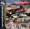 Black Sabbath - Greatest Hits (Vinyl, LP, Compilation) Near Mint (NM or M-) / Near Mint (NM or M-)