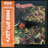 John Tropea - Tropea (LP, Album) - Very Good Plus (VG+) / Very Good Plus (VG+)