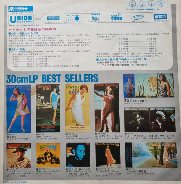 The Best Of Count Basie