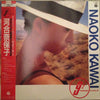 Naoko Kawai - 9 1/2 (Vinyl, LP, Album) Very Good Plus (VG+) / Very Good Plus (VG+)