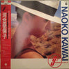 Naoko Kawai - 9 1/2 (LP, Album) - Very Good Plus (VG+) / Very Good Plus (VG+)