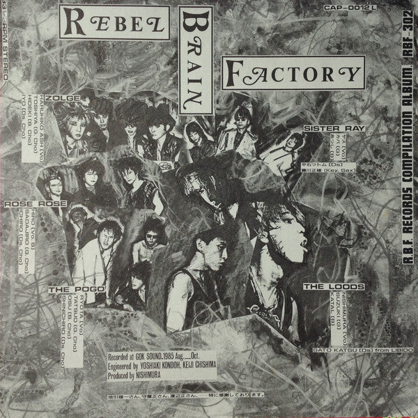 Rebel Brain Factory