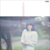 Hiromi Iwasaki - すみれ色の涙から… (Vinyl, LP, Album, Stereo) Very Good Plus (VG+) / Very Good (VG)