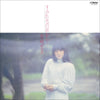 Hiromi Iwasaki - すみれ色の涙から… (Vinyl, LP, Album, Stereo) Very Good (VG) / Very Good (VG)
