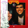 Carpenters - First 10 Years (3xVinyl, LP, Compilation) Very Good (VG) / Very Good (VG)